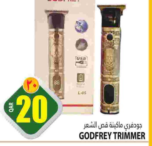  Hair Remover   in Marza Hypermarket in Qatar - Al Wakra