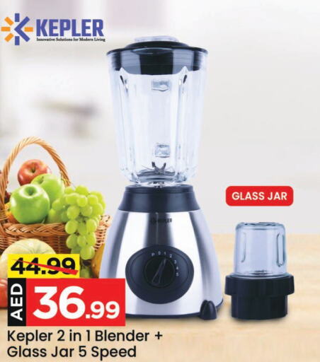  Mixer / Grinder  in Mark & Save in UAE - Sharjah / Ajman