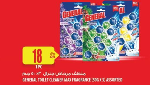  Toilet / Drain Cleaner  in Al Meera in Qatar - Al Shamal