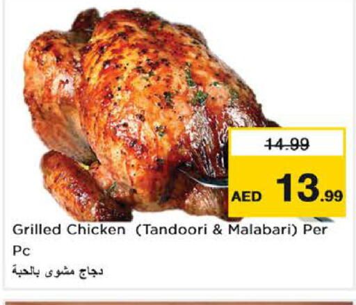    in Nesto Hypermarket in UAE - Al Ain