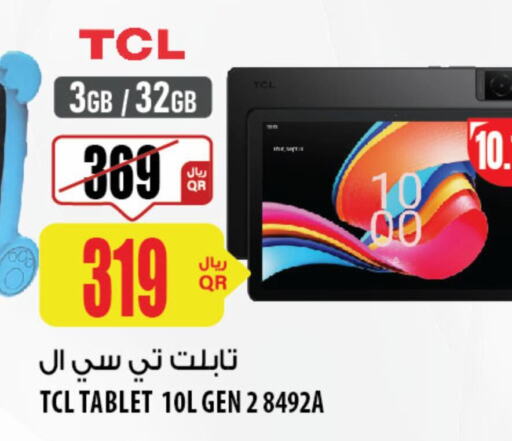 TCL   in شركة الميرة للمواد الاستهلاكية in قطر - الشمال