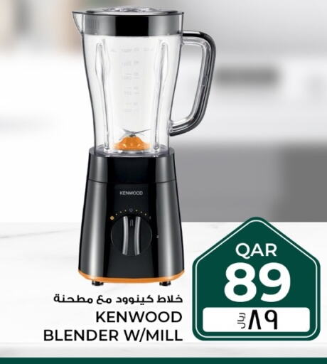 KENWOOD Mixer / Grinder  in Rawabi Hypermarkets in Qatar - Al Rayyan