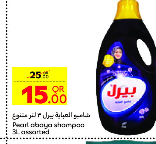 PEARL Abaya Shampoo  in Carrefour in Qatar - Umm Salal