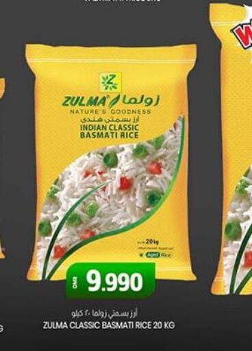  Basmati / Biryani Rice  in KM Trading  in Oman - Sohar