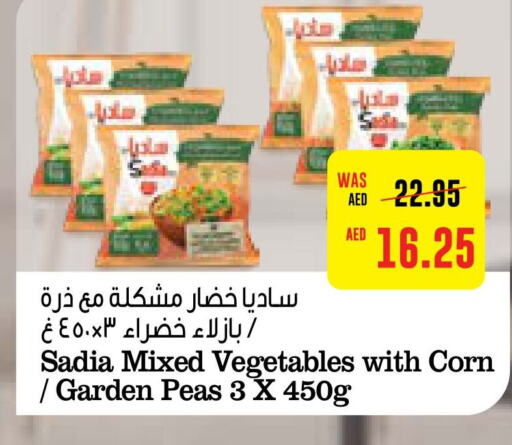 SADIA   in Abu Dhabi COOP in UAE - Abu Dhabi