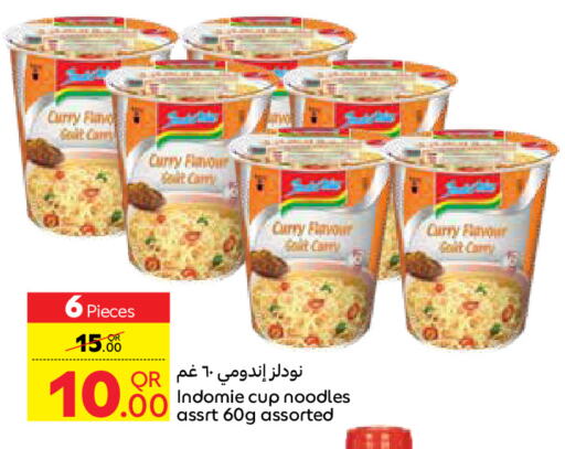 INDOMIE نودلز سريع التحضير في كوب  in كارفور in قطر - الوكرة