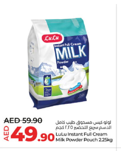  Full Cream Milk  in لولو هايبرماركت in الإمارات العربية المتحدة , الامارات - أبو ظبي