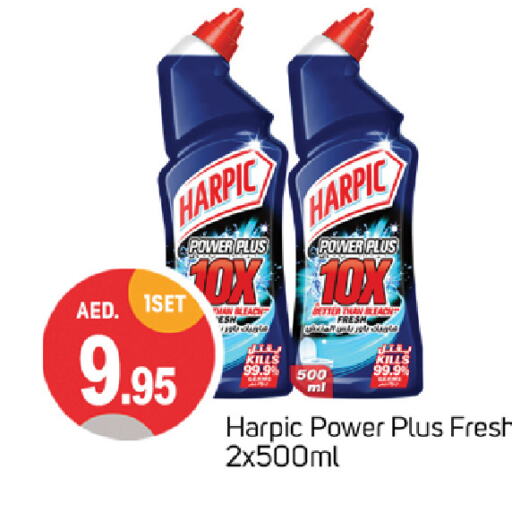 HARPIC Bleach  in TALAL MARKET in UAE - Dubai