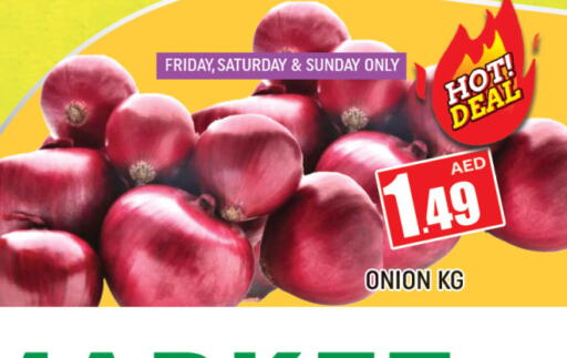  Onion  in Al Madina  in UAE - Dubai