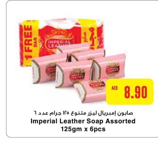 IMPERIAL LEATHER   in Al-Ain Co-op Society in UAE - Al Ain