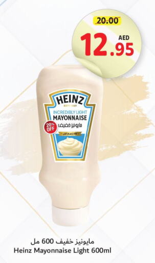 HEINZ مايونيز  in تعاونية أم القيوين in الإمارات العربية المتحدة , الامارات - أم القيوين‎