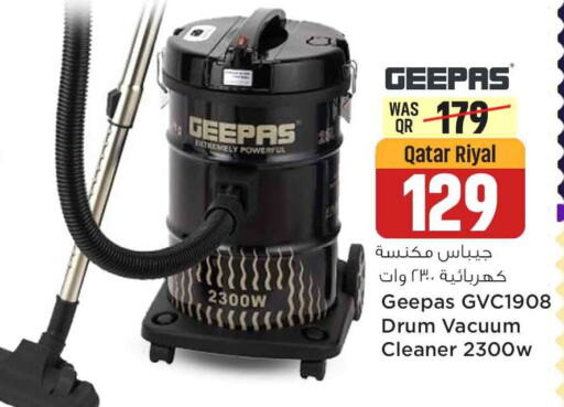 GEEPAS مكنسة كهربائية  in سفاري هايبر ماركت in قطر - أم صلال