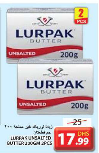 LURPAK   in جراند هايبر ماركت in الإمارات العربية المتحدة , الامارات - الشارقة / عجمان