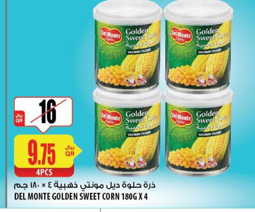 DEL MONTE   in شركة الميرة للمواد الاستهلاكية in قطر - الوكرة