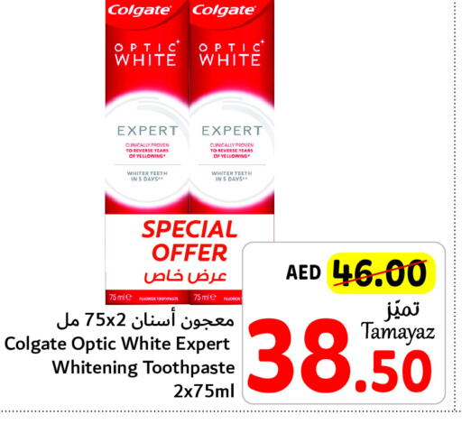 COLGATE Toothpaste  in Union Coop in UAE - Abu Dhabi