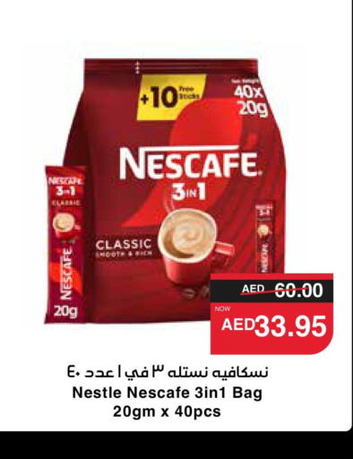 NESCAFE Coffee  in سبار هايبرماركت in الإمارات العربية المتحدة , الامارات - ٱلْعَيْن‎