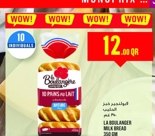    in Monoprix in Qatar - Al Wakra