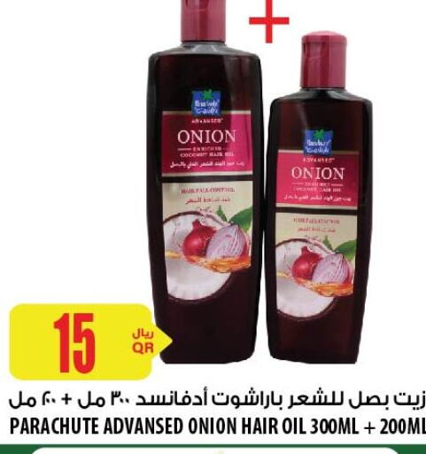 PARACHUTE Hair Oil  in Al Meera in Qatar - Al Rayyan