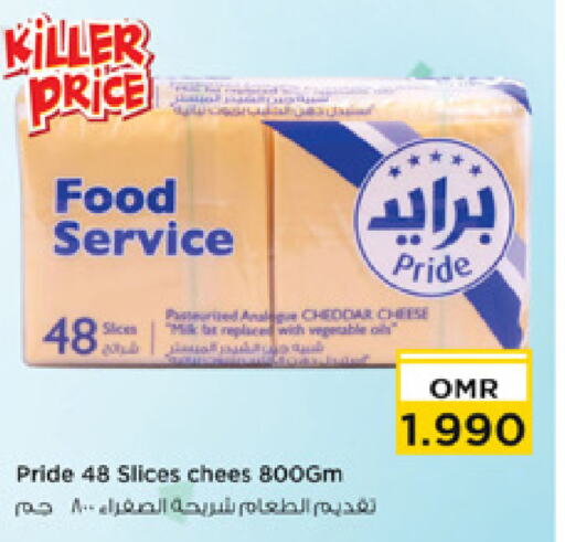  Slice Cheese  in Nesto Hyper Market   in Oman - Sohar