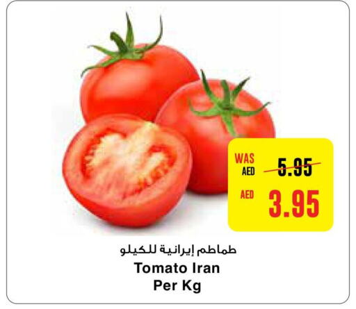  Tomato  in Al-Ain Co-op Society in UAE - Al Ain