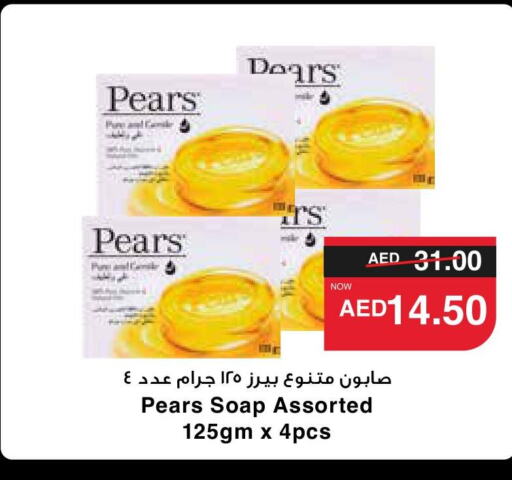 PEARS   in SPAR Hyper Market  in UAE - Al Ain