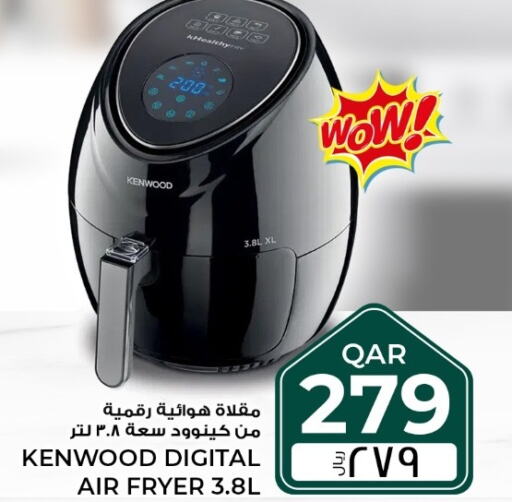 KENWOOD قلاية هوائية  in روابي هايبرماركت in قطر - أم صلال