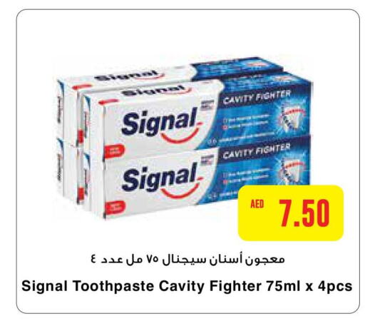 SIGNAL Toothpaste  in Al-Ain Co-op Society in UAE - Al Ain