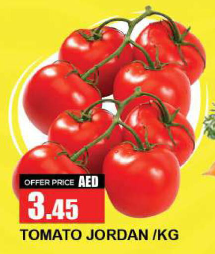  Tomato  in Quick Supermarket in UAE - Sharjah / Ajman