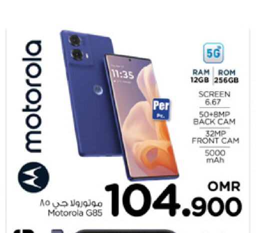 MOTOROLA   in Nesto Hyper Market   in Oman - Sohar