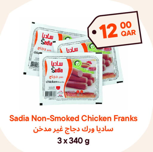 SADIA Chicken Franks  in Talabat Mart in Qatar - Al Daayen