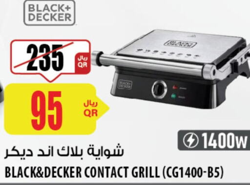 BLACK+DECKER   in شركة الميرة للمواد الاستهلاكية in قطر - الوكرة