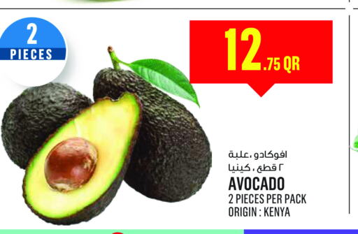  Avacado  in Monoprix in Qatar - Al Wakra