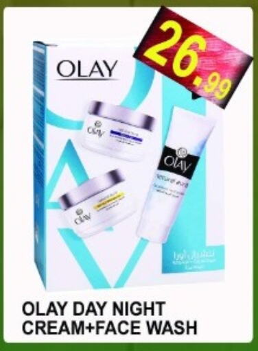 OLAY Face Cream  in Majestic Plus Hypermarket in UAE - Abu Dhabi