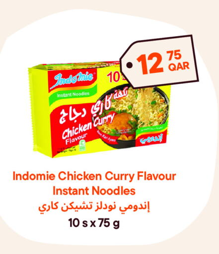 INDOMIE نودلز  in طلبات مارت in قطر - الوكرة