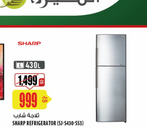 SHARP ثلاجة  in شركة الميرة للمواد الاستهلاكية in قطر - الريان