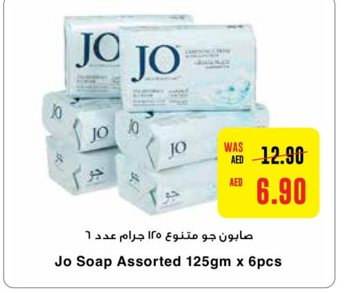 JO   in Earth Supermarket in UAE - Dubai