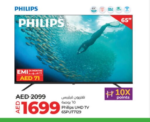 PHILIPS Smart TV  in Lulu Hypermarket in UAE - Abu Dhabi