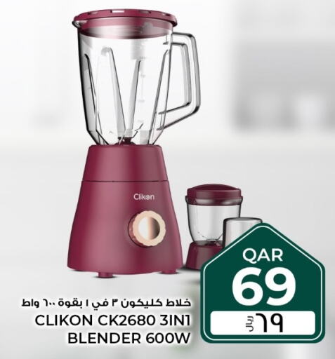 CLIKON Mixer / Grinder  in Rawabi Hypermarkets in Qatar - Al Rayyan