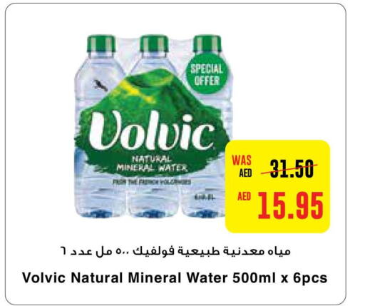 VOLVIC   in Al-Ain Co-op Society in UAE - Abu Dhabi