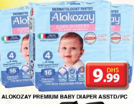 ALOKOZAY   in Grand Hyper Market in UAE - Dubai