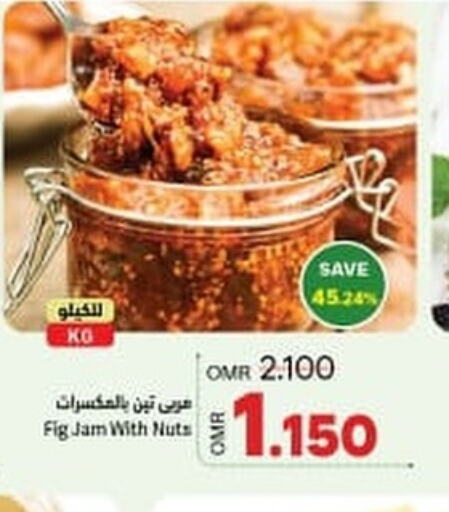  Jam  in Ramez  in Oman - Muscat