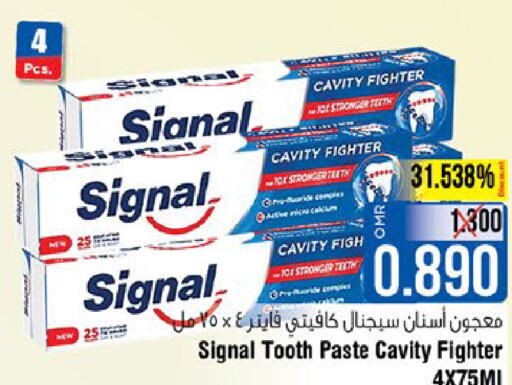 SIGNAL معجون أسنان  in لاست تشانس in عُمان - مسقط‎