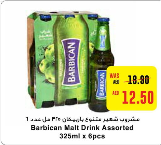 BARBICAN   in Earth Supermarket in UAE - Abu Dhabi