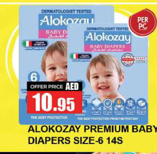 ALOKOZAY   in Quick Supermarket in UAE - Sharjah / Ajman