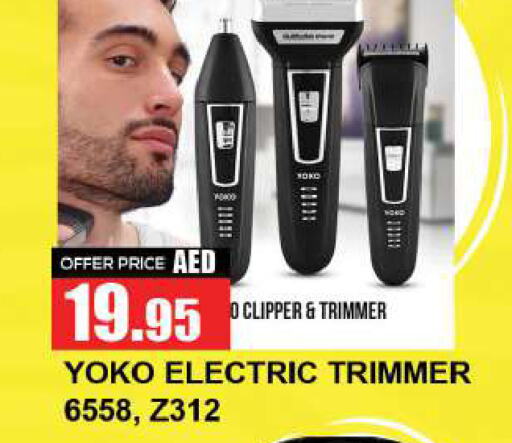  Hair Remover   in Quick Supermarket in UAE - Dubai