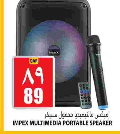 IMPEX Speaker  in Marza Hypermarket in Qatar - Al Shamal