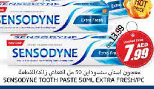 SENSODYNE معجون أسنان  in مجموعة باسونس in الإمارات العربية المتحدة , الامارات - ٱلْعَيْن‎