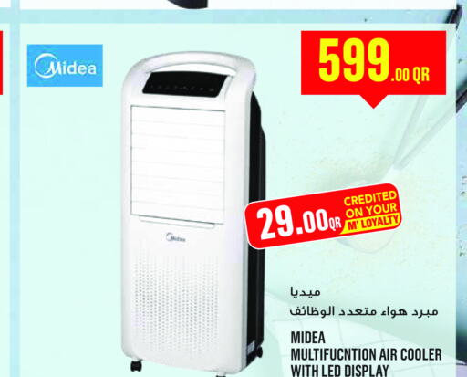 MIDEA مبرد الهواء  in مونوبريكس in قطر - الوكرة