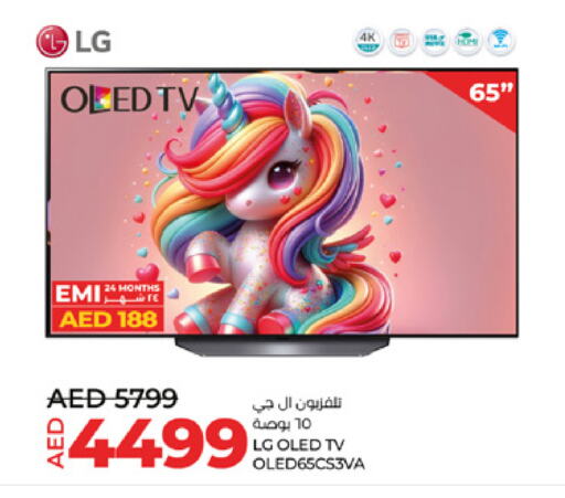 LG OLED TV  in Lulu Hypermarket in UAE - Abu Dhabi