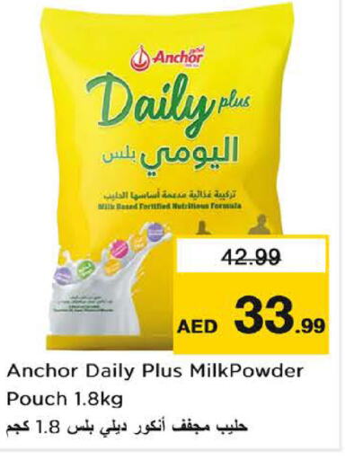 ANCHOR Milk Powder  in Nesto Hypermarket in UAE - Sharjah / Ajman